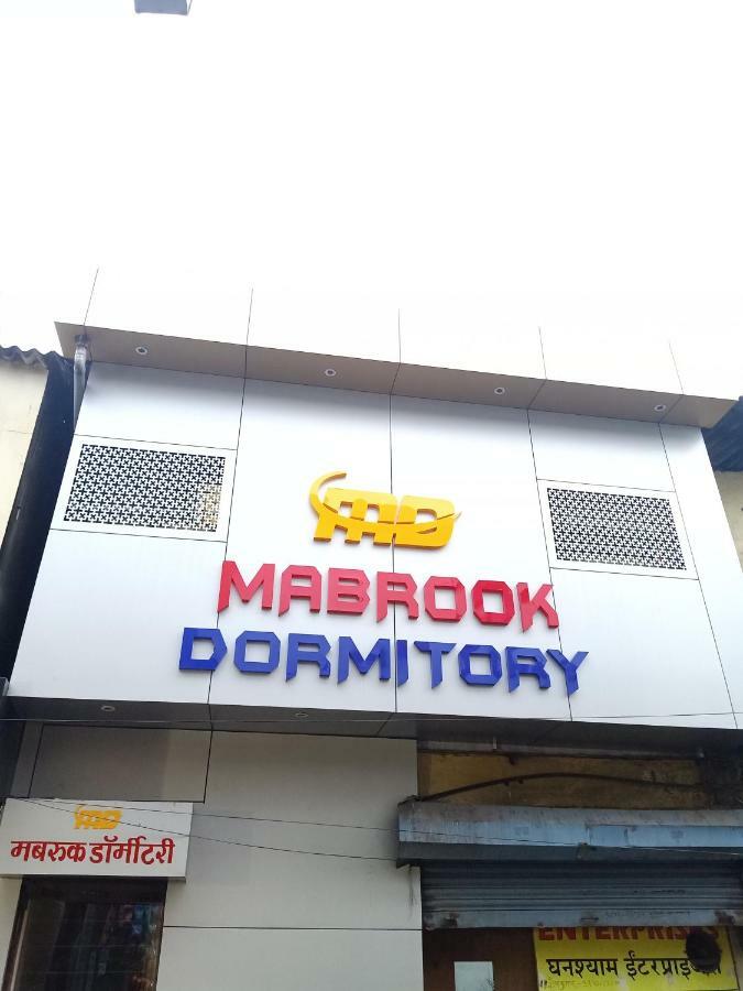 Mabrook Dormitory Мумбаи Экстерьер фото